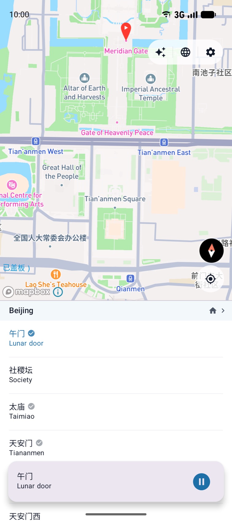 ChinaWalk Explore Mode near the Forbidden City in Beijing, with place names translated from Chinese to English