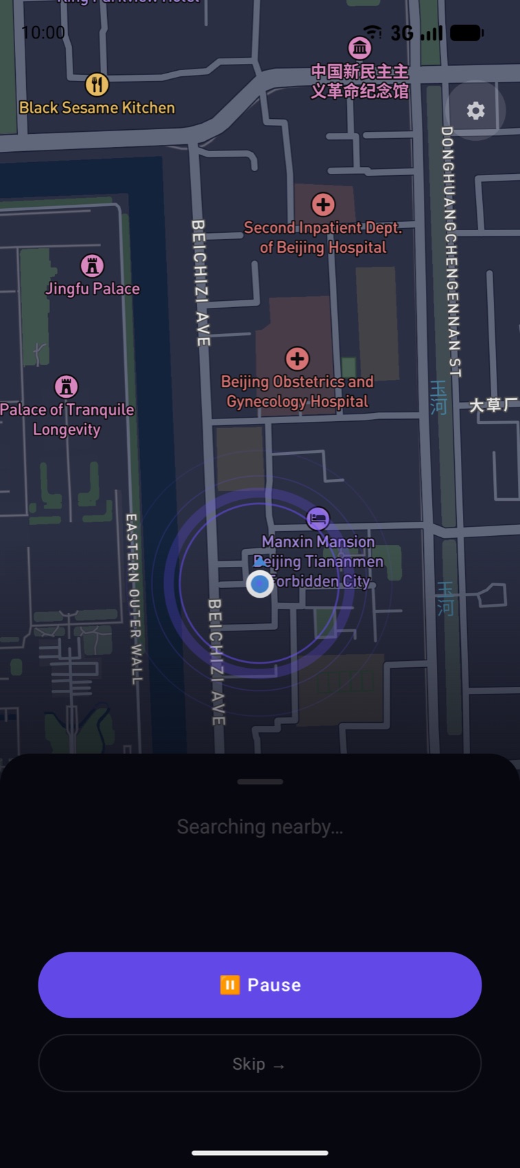 Tour Mode walking near the Forbidden City — hands-free narration with Pause and Skip controls